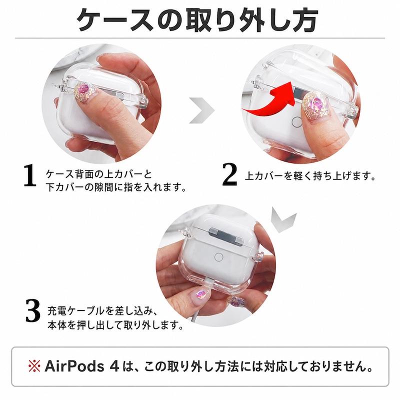 airpods pro3 ケース airpods4 韓国 おしゃれ 名入れ 第2世代 pro 第3