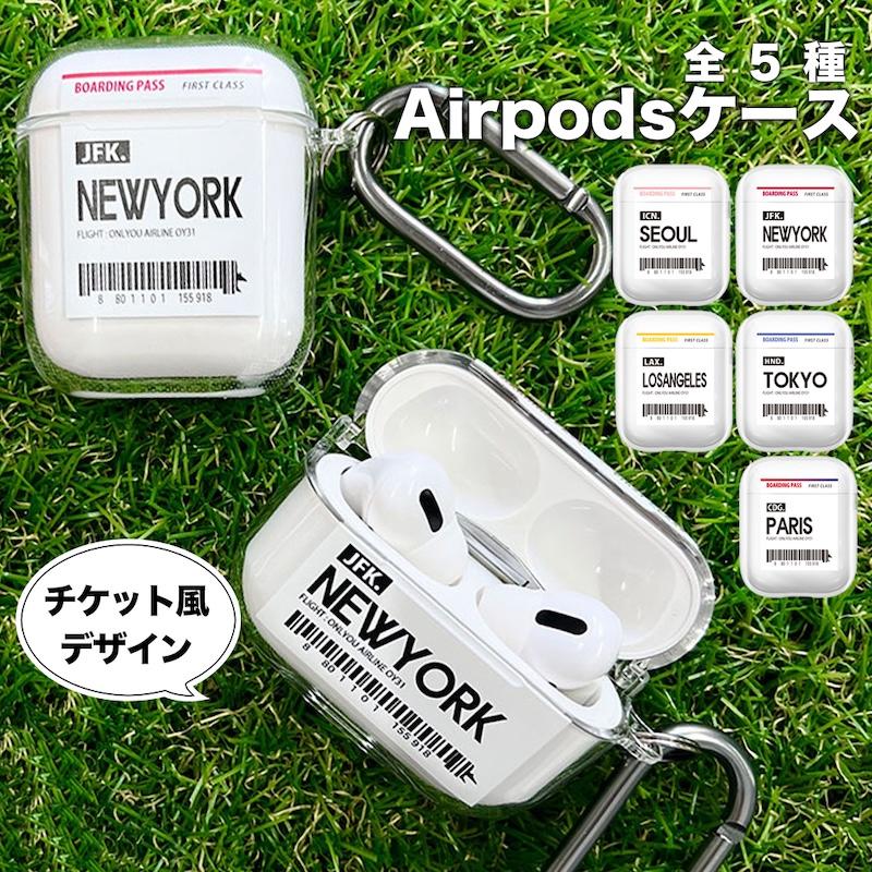 AirPods Pro3 ケース 韓国 airpods pro2 第3世代 TPU チケットデザイン