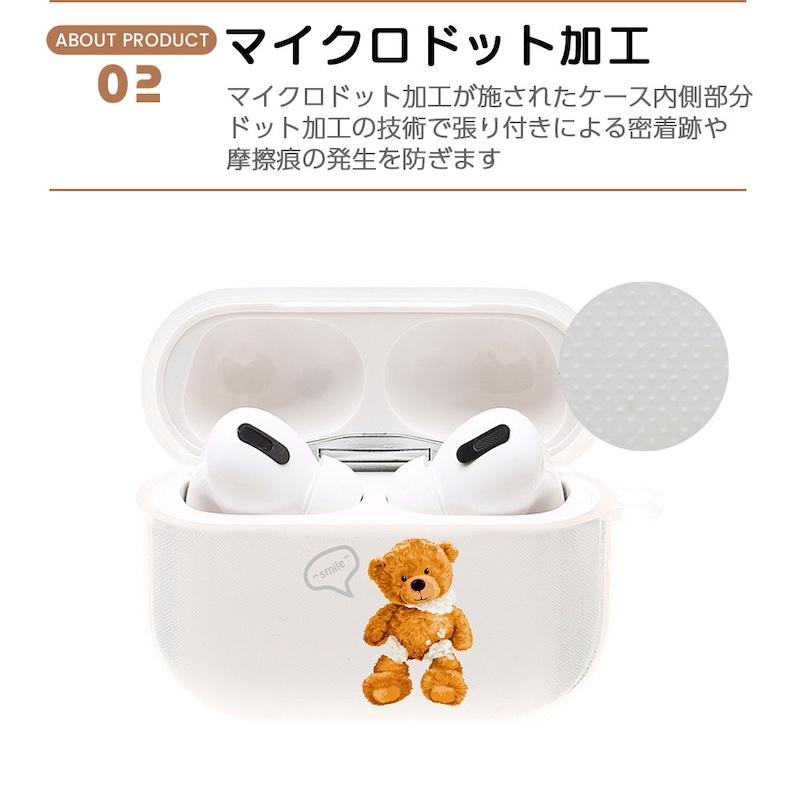 AirPods Pro3 ケース 韓国 airpods pro2 第3世代 TPU テディベア くま