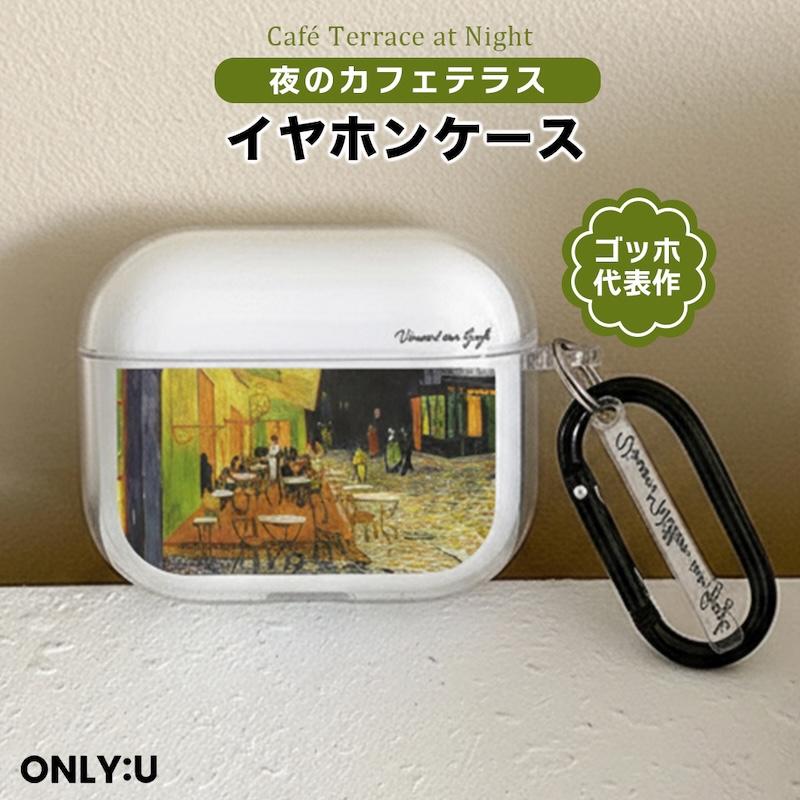 AirPods Pro3 ケース 韓国 airpods pro2 第3世代 絵画 アート ゴッホ