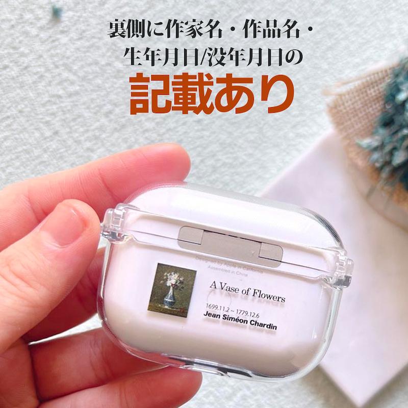 AirPods Pro3 ケース 韓国 airpods pro2 第3世代 TPU PC 絵画