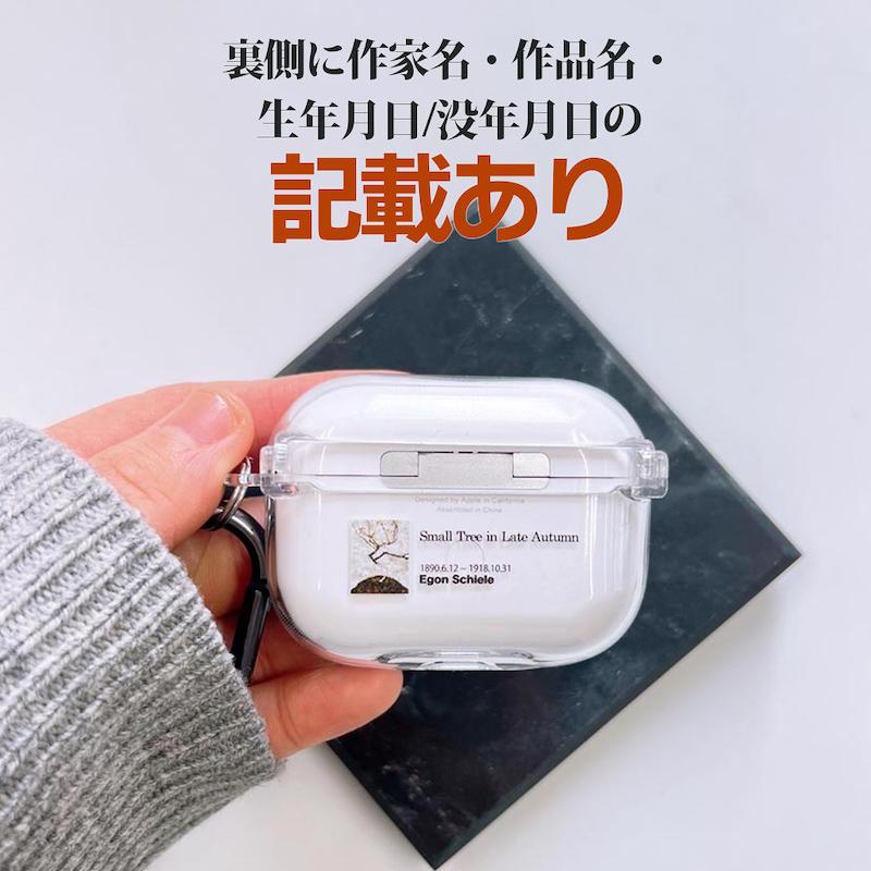 AirPods Pro3 韓国版 AirPods Pro3 ケース 韓国 airpods pro2 第3世代 TPU PC 絵画 エゴン