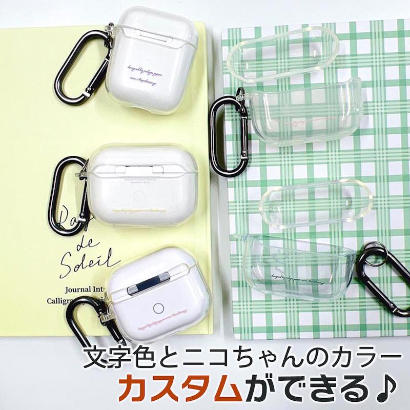 AirPods Pro3 ケース 韓国 airpods pro2 第3世代 TPU スマイル ニコ
