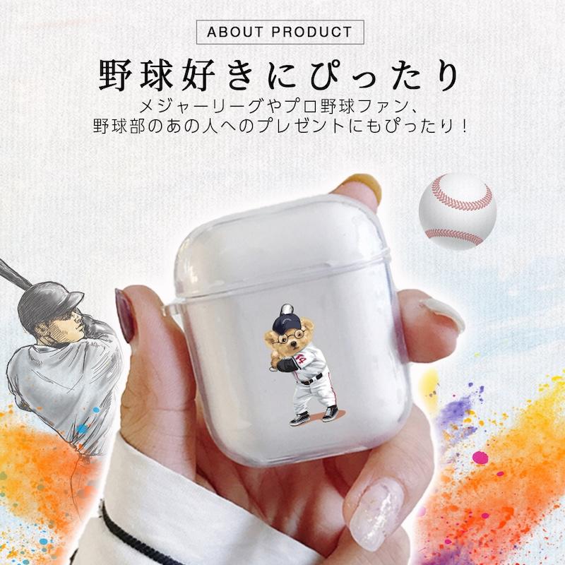 AirPods Pro3 ケース 韓国 airpods pro2 第3世代 TPU PC くま ベアー