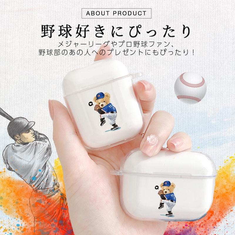 AirPods Pro3 ケース 韓国 airpods pro2 第3世代 TPU PC くま ベアー