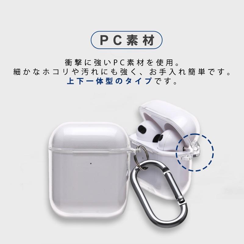 AirPods Pro3 ケース 韓国 airpods pro2 第3世代 イヤホンケース 透明