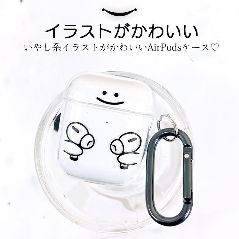 AirPods Pro3 ケース 韓国 airpods pro2 第3世代 TPU PC イヤホン