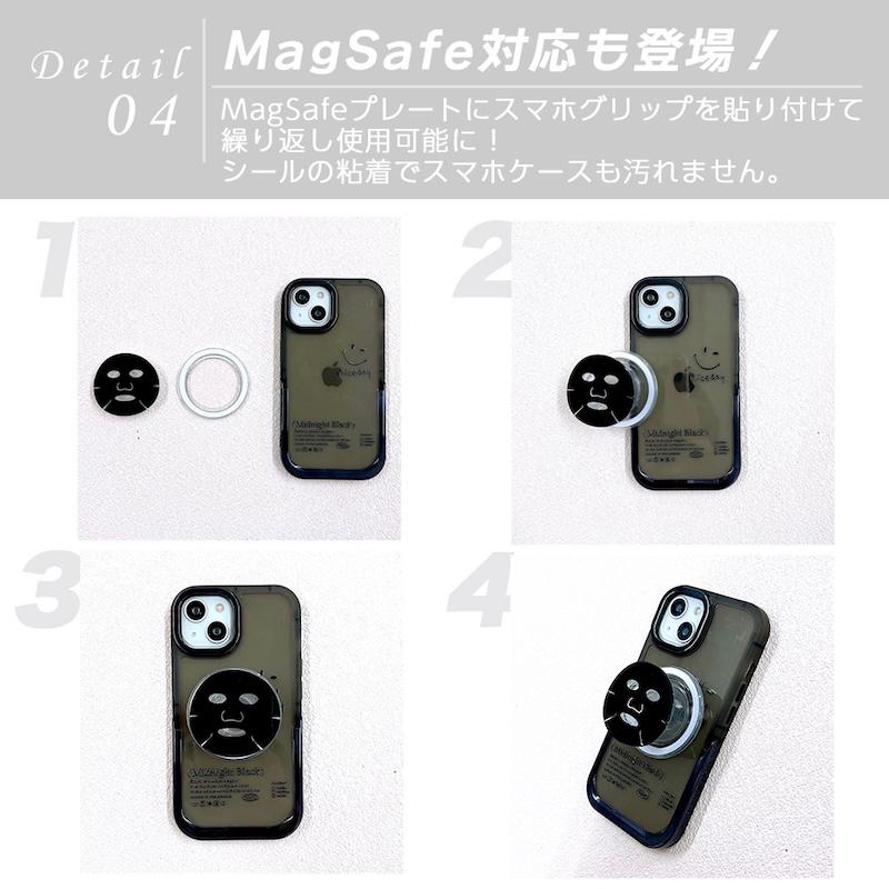 スマホグリップ 韓国 スマホリング magsafe 磁石 マグセーフ リング