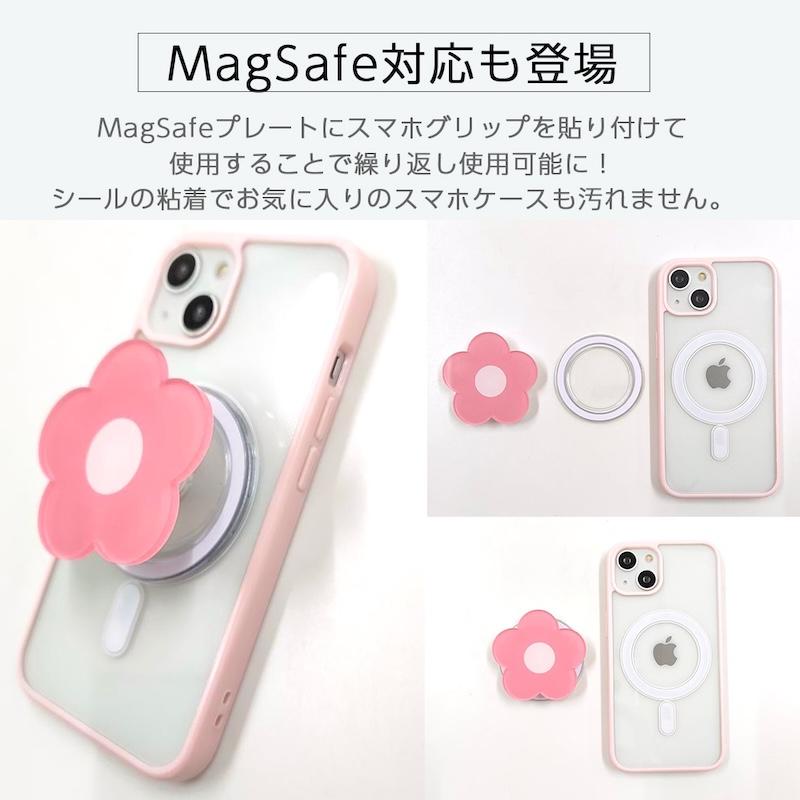 スマホグリップ 韓国 スマホリング magsafe 磁石 マグセーフ リング
