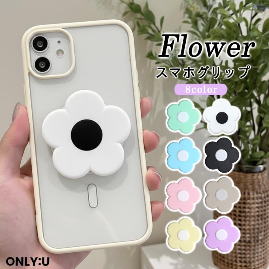 MagSafe対応 スマホグリップ スマホリング マグネット 花 韓国