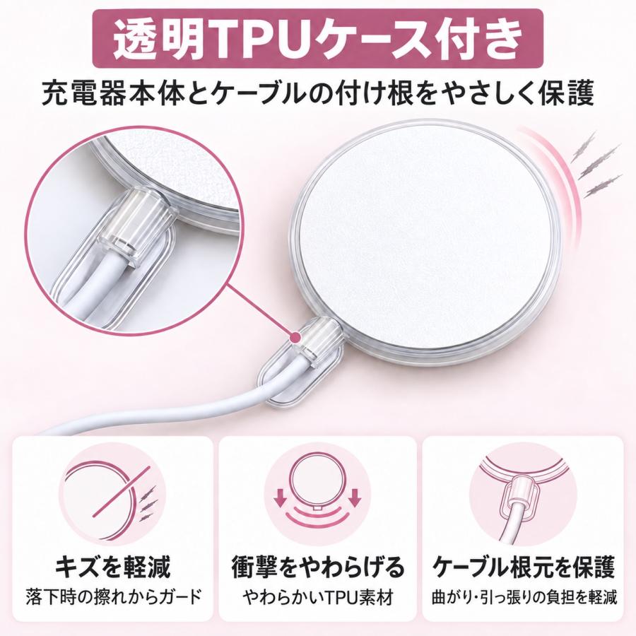 MagSafe充電器 ケースセット iPhone18 17 16 15 14 13 12 対応