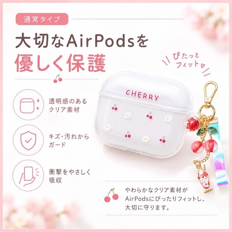 AirPods5 ケース AirPods Pro3 Pro 韓国 第2世代 第3世代 第4世代 TPU