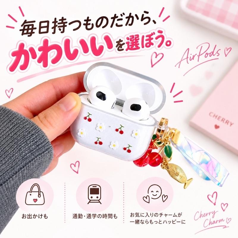 AirPods5 ケース AirPods Pro3 Pro 韓国 第2世代 第3世代 第4世代 TPU