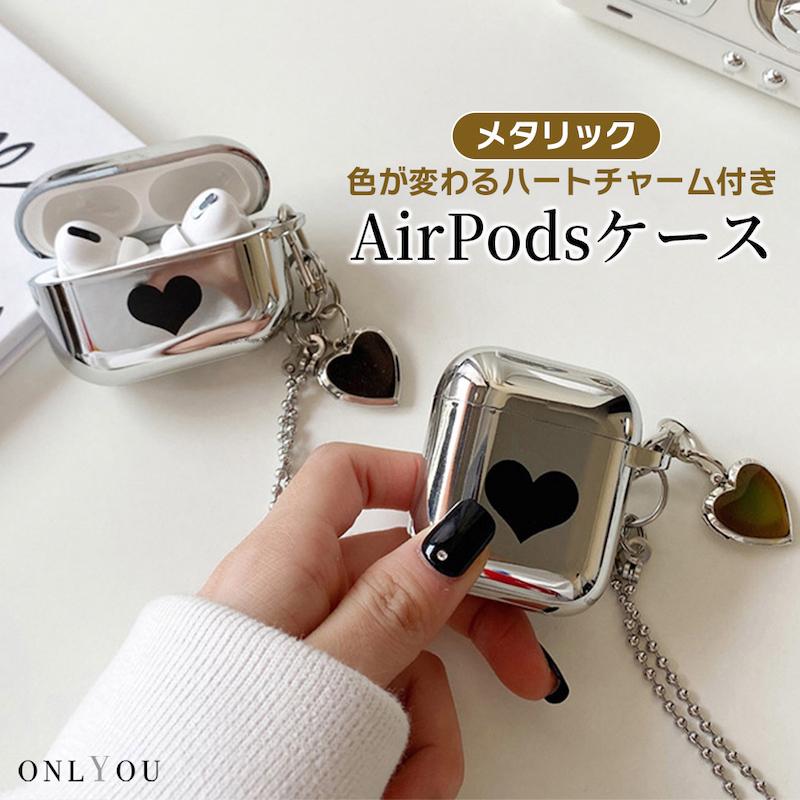 airpods pro ケース 韓国 第2世代 第3世代 第4世代 ハート メタリック
