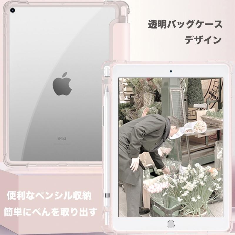 iPad iPadAir アイパッド エアー タブレット ケース カバー 韓国 傷防止 手帳型 ブック式 スタンド ペンシル 収納 かわいい 大人 可愛い お洒落 女性 お揃い｜eclan｜04