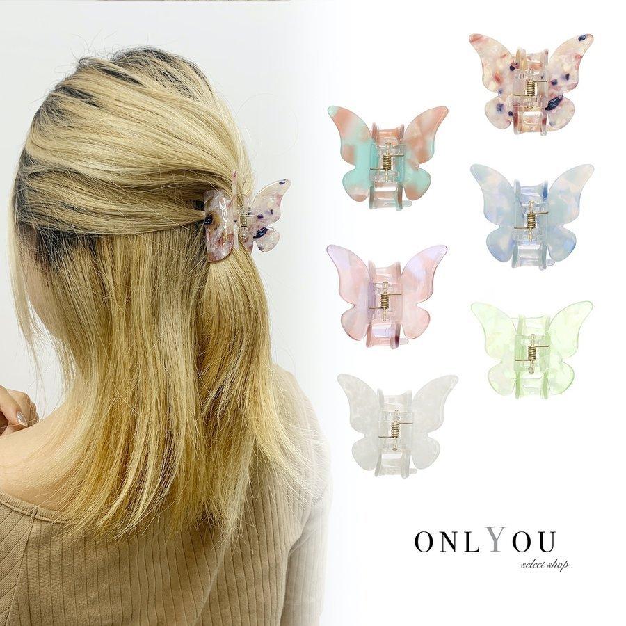 バンスクリップ ヘアアクセサリー 韓国 蝶々アクリルバンスクリップ 大きめ 蝶 ヘアクリップ シンプル 大人 レディース 髪留め 簡単 Onlyou オンリーユー Accessory Shop Eclan 通販 Yahoo ショッピング