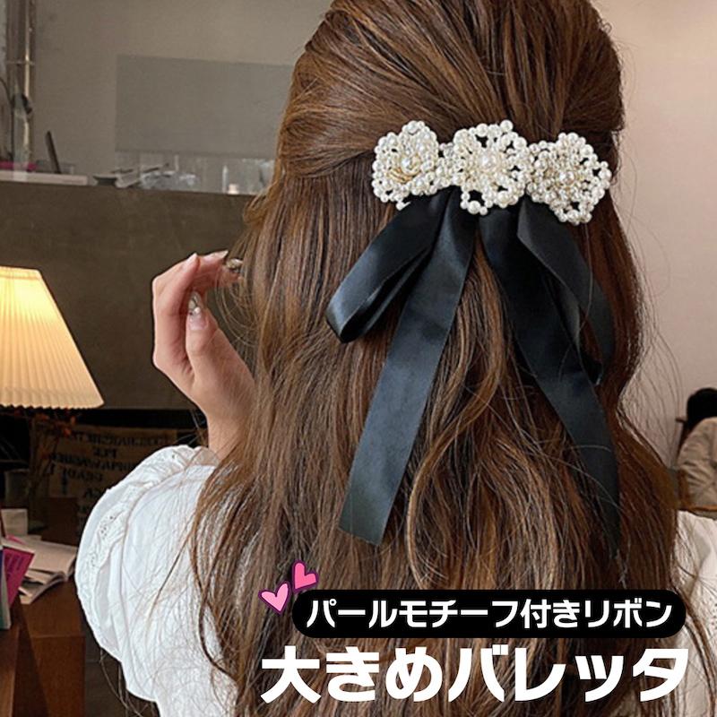 ♥️数量限定♥️バレッタ ベルベット ブラック 大きめ ヘアクリップ リボン