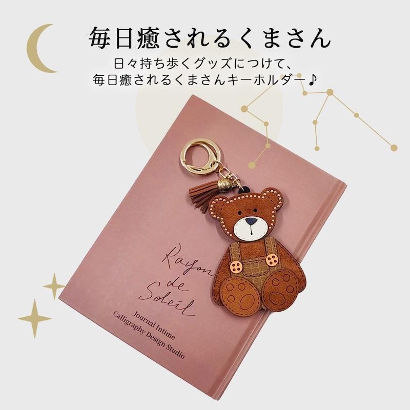 クマチャーム チャーム くま アニマル かわいい シンプル バッグ