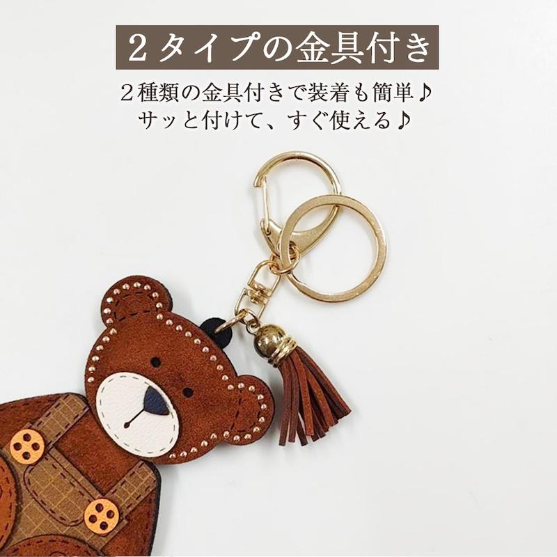 クマチャーム チャーム くま アニマル かわいい シンプル バッグ
