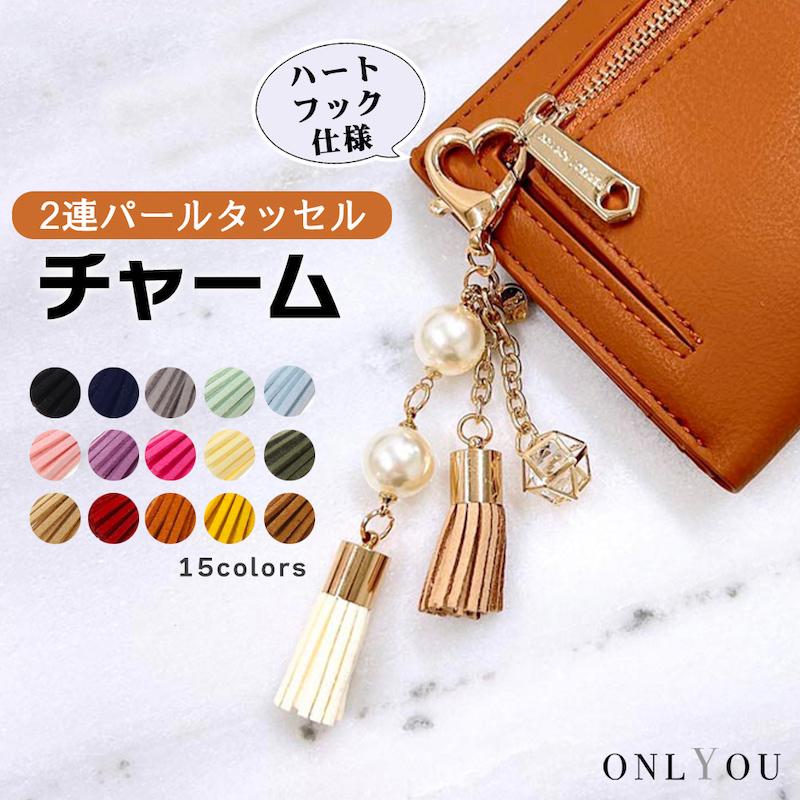 2連パールタッセルチャーム ハート パール ゴールド リング 財布