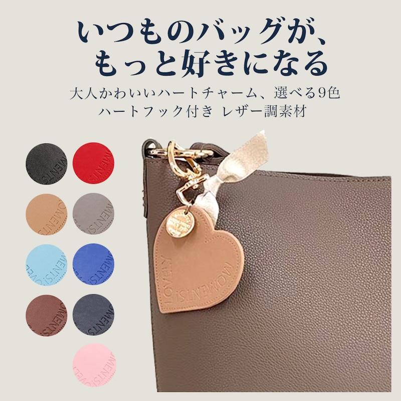 アクセサリー チャーム キーリング キーホルダー バッグ ポーチ 財布