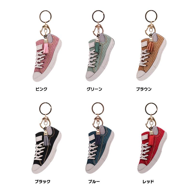 タッセルキーホルダースニーカー
