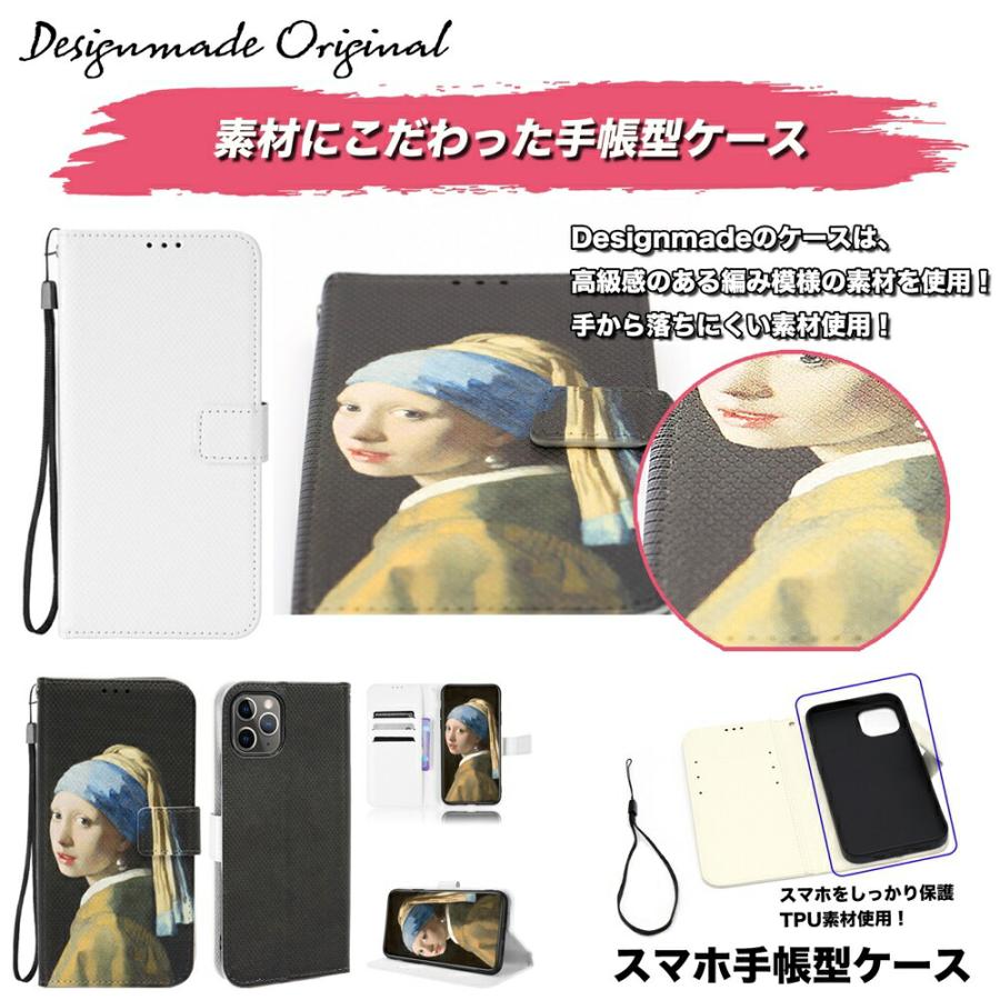 iphone15 ケース 手帳型 iphone13 iphone14 iphone12 iphone se かわいい Galaxy s23 s22 wish pixel aquos チケット 航空券｜eclan｜19