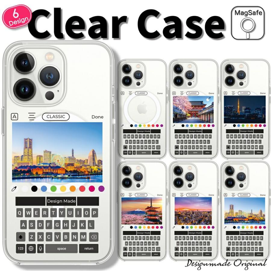 iPhone17 ケース MagSafe対応 iPhone16e iPhone16 iPhone15 14 13 12
