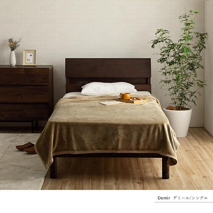 ベッドフレーム デミール3 シングル 天然木 ベッド 木製ベッド すのこベッド コンセント付き 収納 ベッドボード フレーム ウォールナット｜eclavie｜10