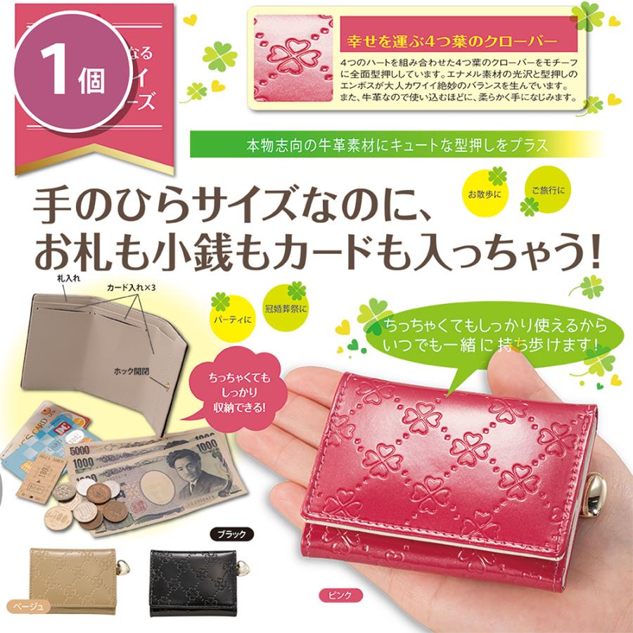 残り10個 おしゃれnaクローバー 牛革コンパクト財布 ベージュ 大人 カワイイ 革小物 シリーズ お札 銀行 クレジットカード 小銭 クーポン Eclea 爆売 爆買 | 