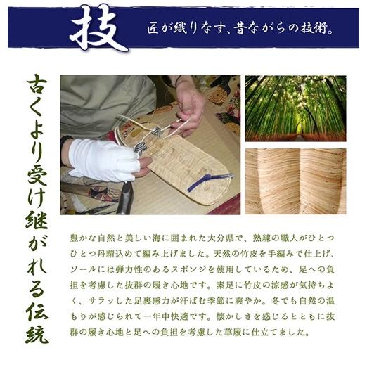 竹皮健康スポンジ草履 可憐×漆黒 2足セット 汗ばむ 季節ぴったり