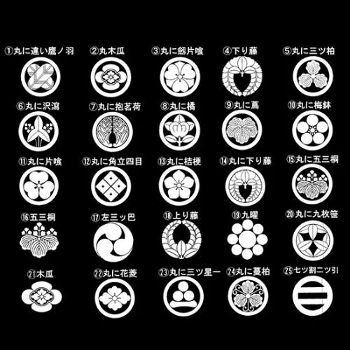 高級刺繍家紋額 15 丸に五三桐 日本 伝統 家紋 身近 家族 繁栄 健康 末