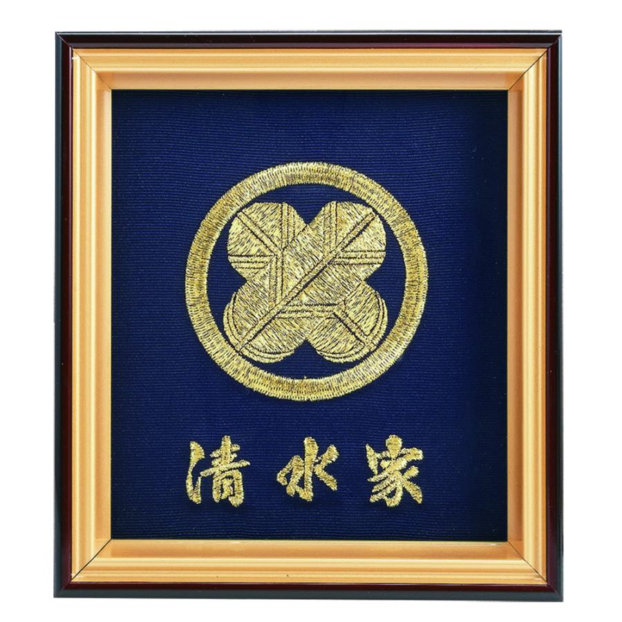 【 家紋金銅彫金馬鈴 額装 】　江戸時代　上がり藤に矢の字　宇の字 家々歴史 伝統 苗字 子孫 冠婚葬祭 高級刺繍家紋額（20 丸に九