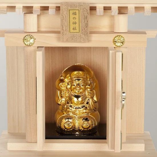 残り10個 福の神社 ふくのかみやしろ 風水金運 大黒天 お祀りした