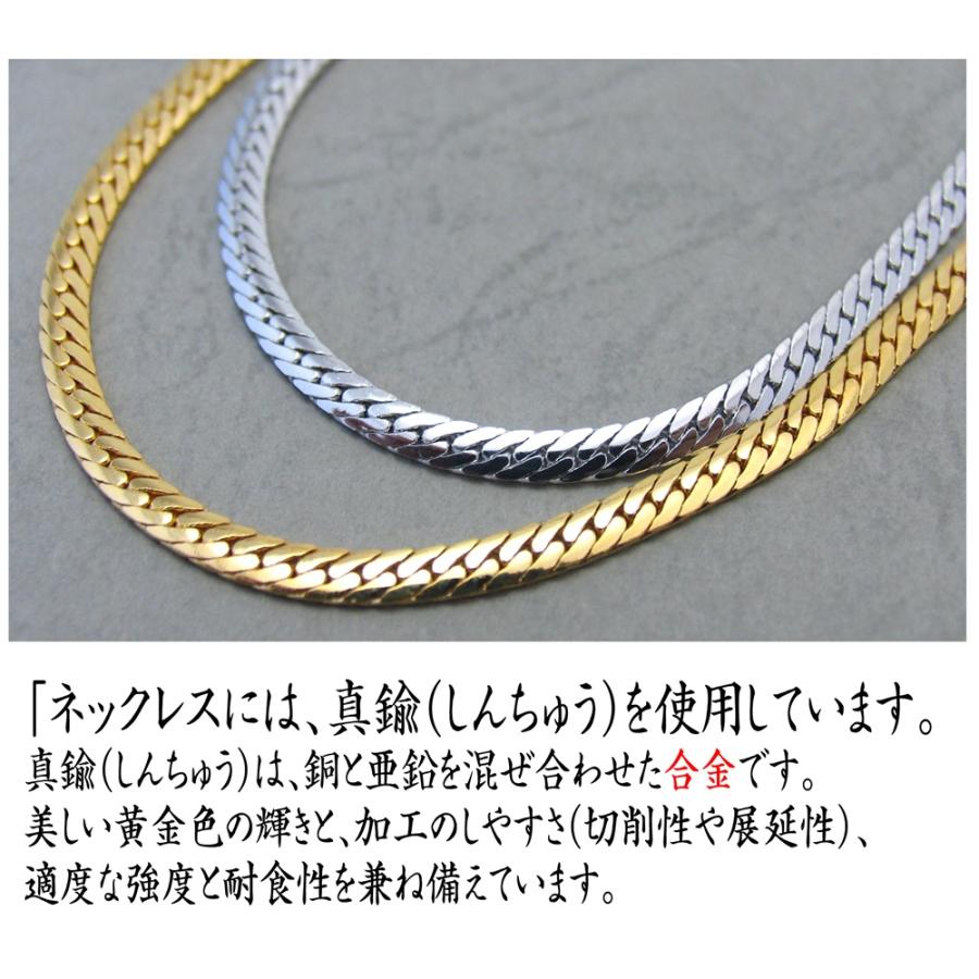 喜平ネックレス 肩こりネックレス 肩こり解消 肩こり 解消グッズ