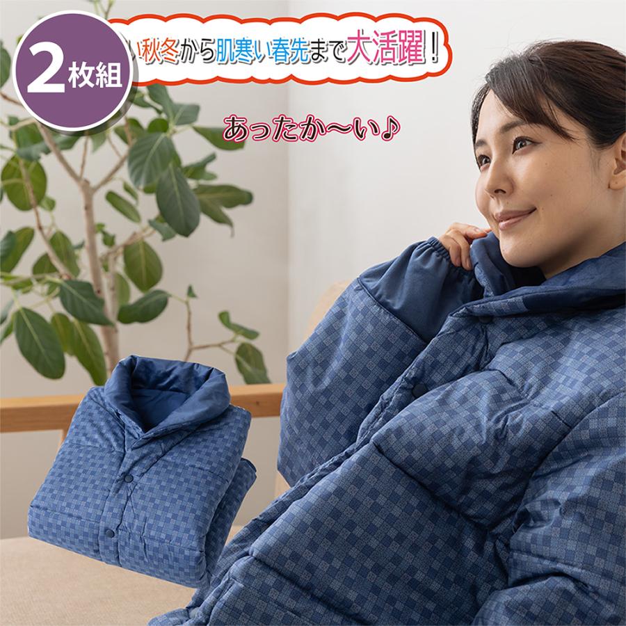 まとめ買い 2枚セット テイジン 速暖半纏すぐぽか ゴシックネイビー L