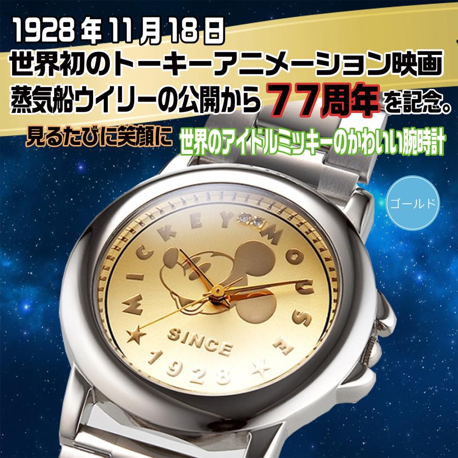 ディズニー 100周年 蒸気船 フィギュア ALBA 限定 腕時計付 ミッキー Disney ディズニー ミッキー ミニー プー 世界限定 映画 蒸気船