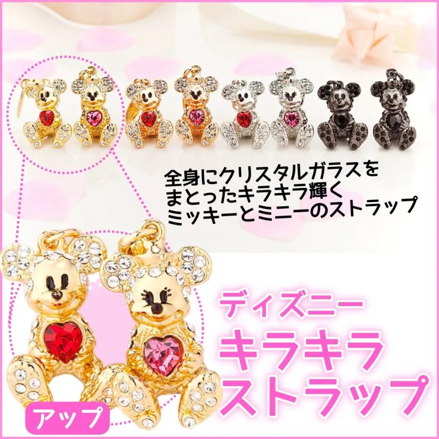 ディズニー 公式 ミッキー ストラップ ２色でカワイイ⭐︎ ディズニー 公式 ミッキー ストラップ 2色でカワイイ⭐︎