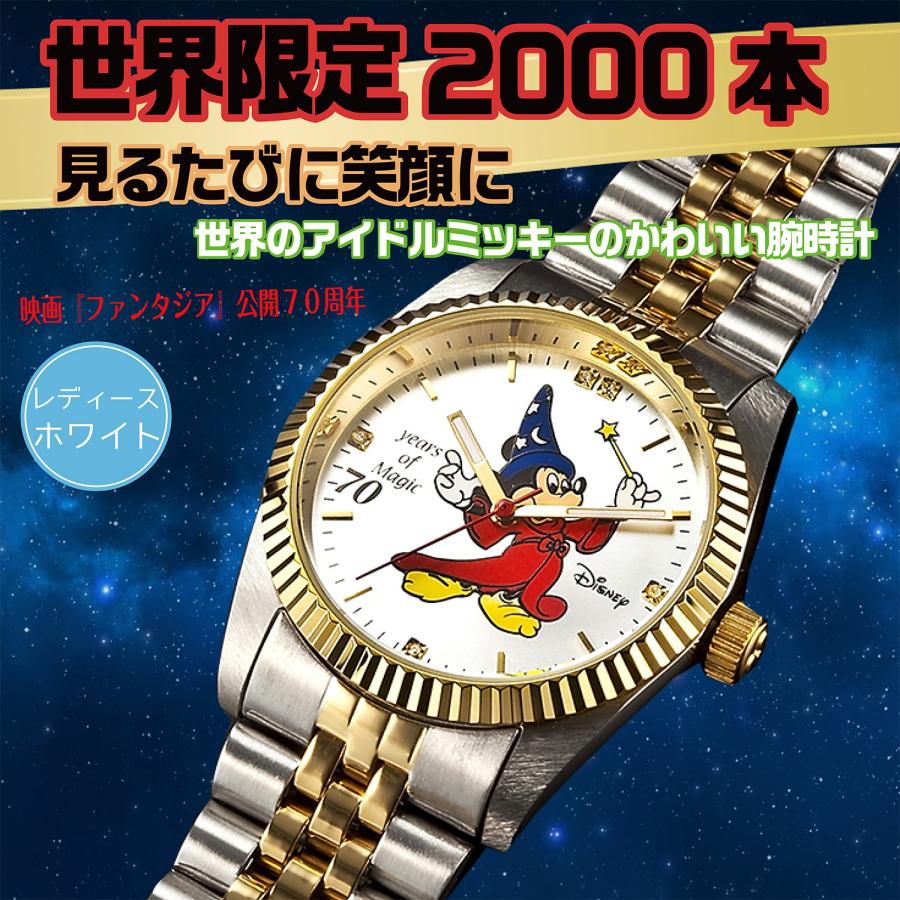 Disney ミッキーマウス 世界限定 ダイヤモンド プレミア クリスマス