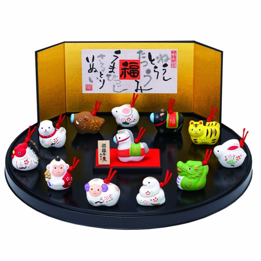 完売 招福干支 錦彩招福寿々十二支飾り 新年 迎える 縁起良い 干支