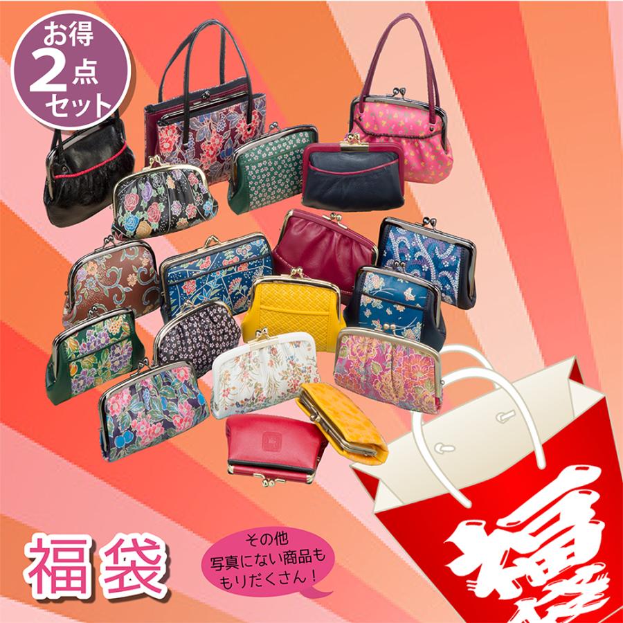お楽しみがま口財布 2点セット 福袋 旅行 買い物 お楽しみ袋 お楽しみ 
