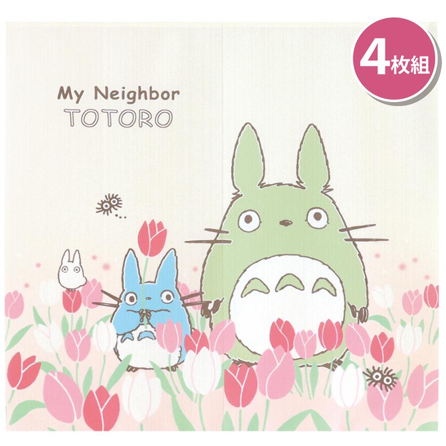 4枚おまとめ　トトロ出品 スタジオジブリ 『まとめ買い 4枚セット』かわいいトトロ 玄関