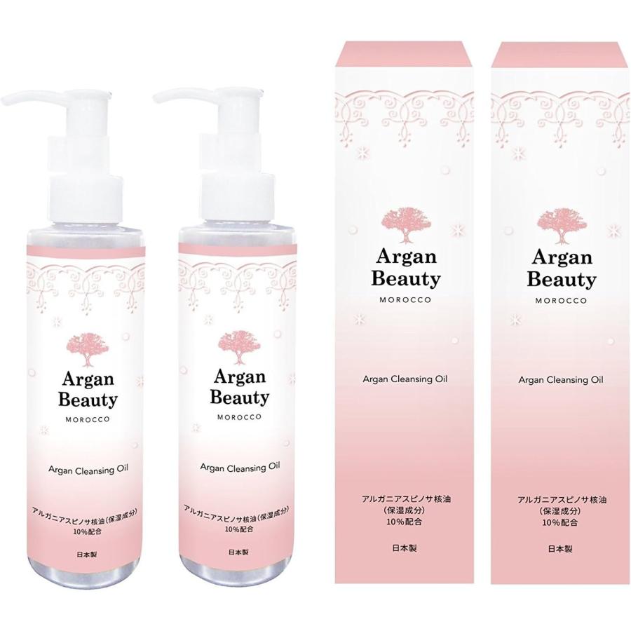 アルガンビューティー AGB クレンジングオイル 150ml ×2 　150ml 2本セット    美容水  150mlx２個　 アルガンオイル | アルガンビューティー