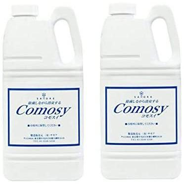 次亜塩素酸水 コモスイ 2リットル x 2本セット　2L×2本 | 