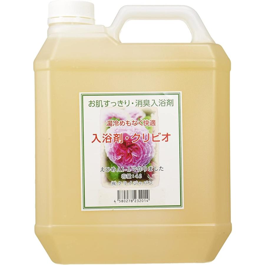 クリビオ 入浴用 4L×4本 ノズル付 (無添加) 4リットル