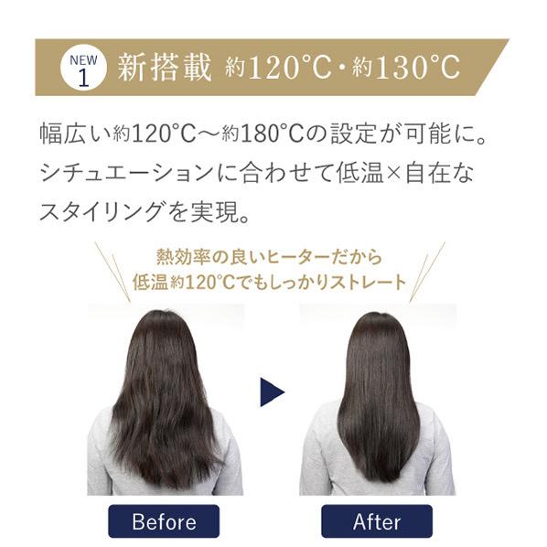 YAMAN ヤーマン スムースアイロンフォトイオン プラス YJHB6N ゴールド 新品 正規品     ya-man ヘアアイロン 海外対応 | YA‐MAN | 02