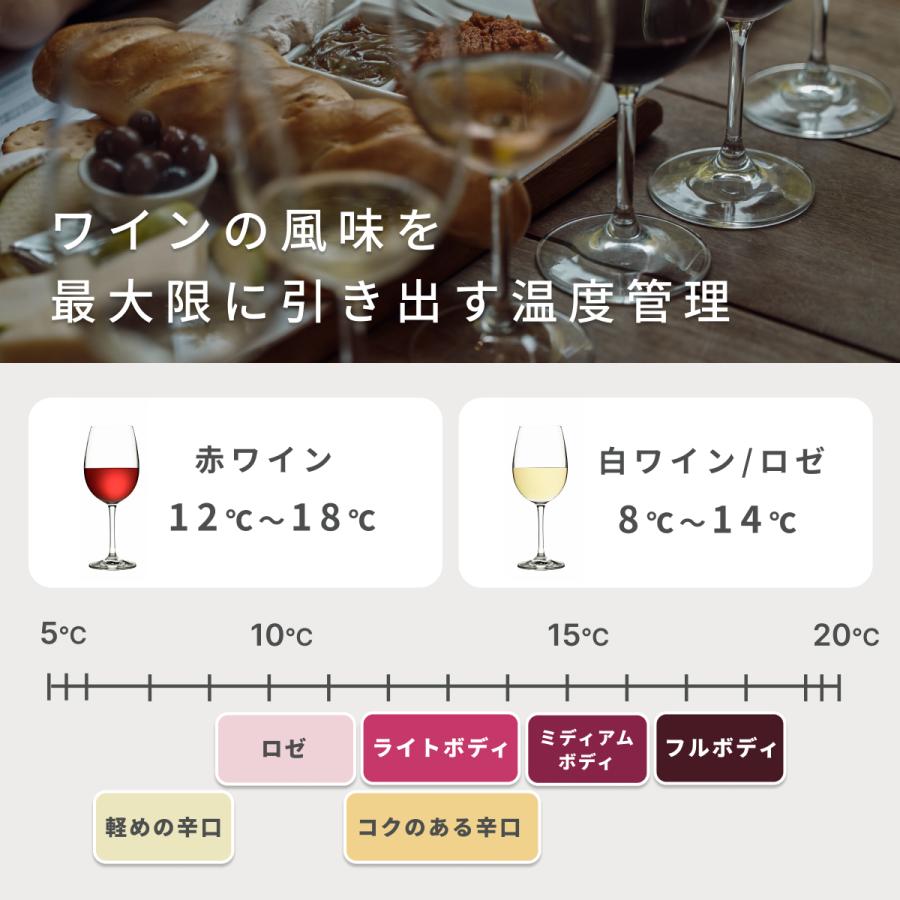 Besson ワインセラー 12本収納 小型 家庭用 スリム 縦置き コンプレッサー式【静音設計＋安定冷却】UVカット Low-Eガラス採用 業務用 |  | 10