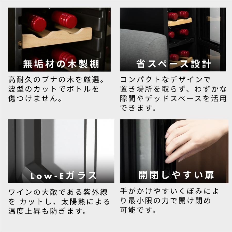 Besson ワインセラー 12本収納 小型 家庭用 スリム 縦置き Besson ワインセラー 12本収納 小型 家庭用 スリム 縦置き