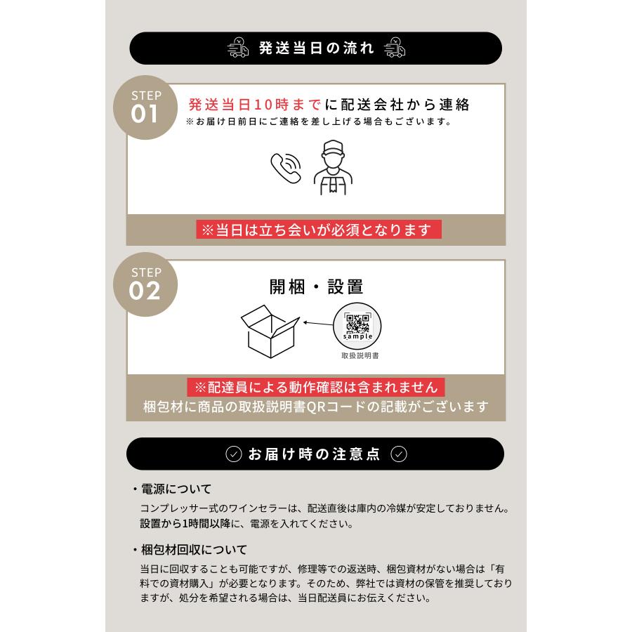 ＋設置リサイクル コンプ12 Besson ワインセラー 12本収納 小型 家庭用 スリム 縦置き コンプレッサー式【静音設計＋安定冷却】UVカット Low-Eガラス採用 業務用 |  | 02