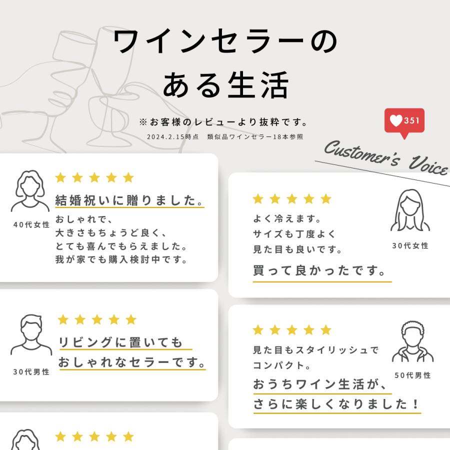 ベッソン Besson ワインセラー 18本収納 小型 家庭用 スリム 縦置き コンプレッサー式【静音設計＋安定冷却】UVカット Low-Eガラス採用 |  | 03